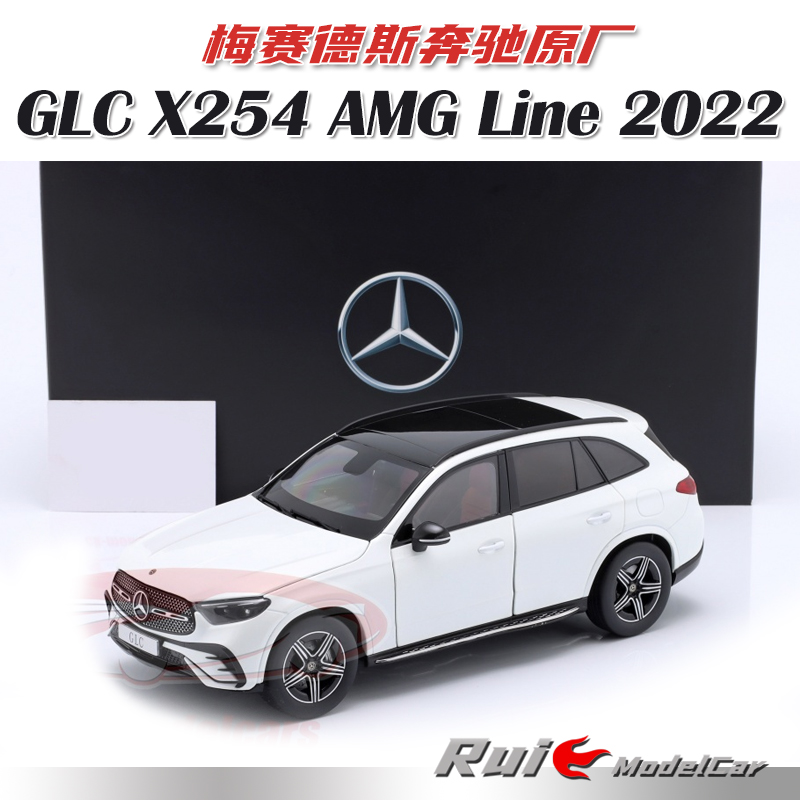 预1:18 梅赛德斯奔驰原厂GLC X254 AMG Line 2022汽车模型收藏