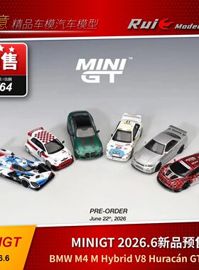 预1:64 MINIGT宝马M4 M Hybrid兰博基尼小牛飓风GT3 EVO R34车模