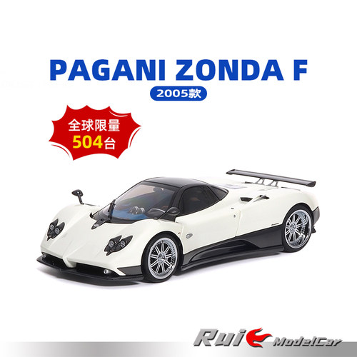 1:18似真AR帕加尼Pagani Zonda Cinque 2005款合金超跑汽车模型
