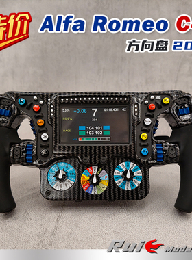 特价1:2 HC Model方向盘模型阿尔法罗密欧C43 F1汽车模型周边