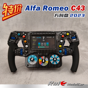 Model方向盘模型阿尔法罗密欧C43 特价 F1汽车模型周边