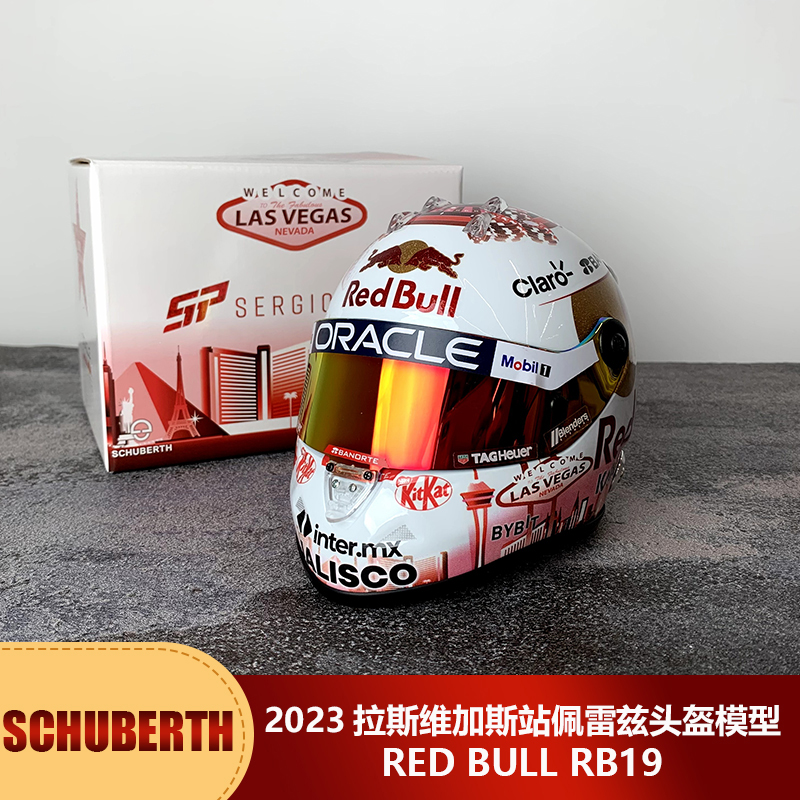 特价 预1:2 SCHUBERTH红牛RB19 2023拉斯维加斯站佩雷兹头盔模型