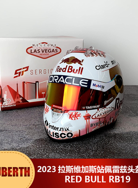 特价 预1:2 SCHUBERTH红牛RB19 2023拉斯维加斯站佩雷兹头盔模型