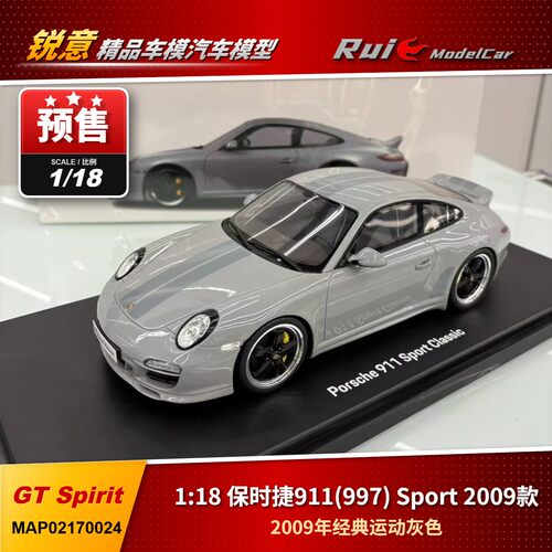 1:18德国保时捷原厂GT-Spirit 911 997 Sport Classic 2009车模型
