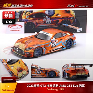 预1:18 ixo 奔驰AMG GT3 Evo 202312小时巴瑟斯特冠军#75汽车模型