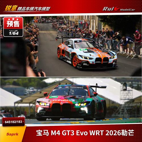 预1:64 Spark 宝马 M4 GT3 Evo WRT 2026勒芒 LMGT3汽车模型