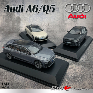 预1:43 诺威尔Norev奥迪Audi Q5 A6汽车模型摆件收藏
