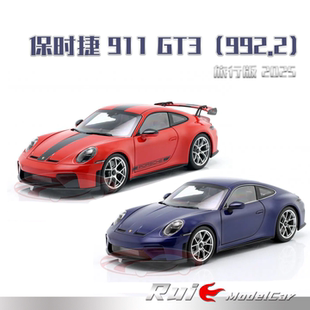 保时捷 诺威尔 911 GT3旅行版 2025车模收藏摆件 预1 992.2