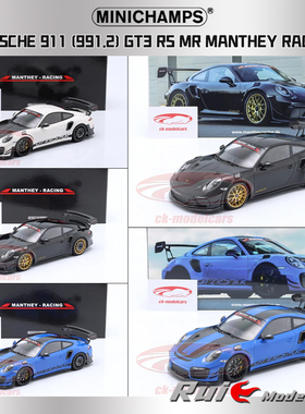 预1:18 迷你切 保时捷 911(991.2)GT3 GT2 RS MR Manthey车模收藏