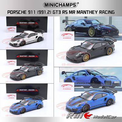 预1:18 迷你切 保时捷 911(991.2)GT3 GT2 RS MR Manthey车模收藏