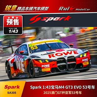 预1:43 Spark 宝马 M4 GT3 (Evo)53号车2025年澳门GT杯汽车模型