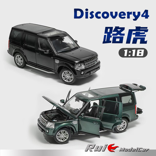 预1:18 轮艺Whelart路虎Discovery4合金全开2014汽车模型