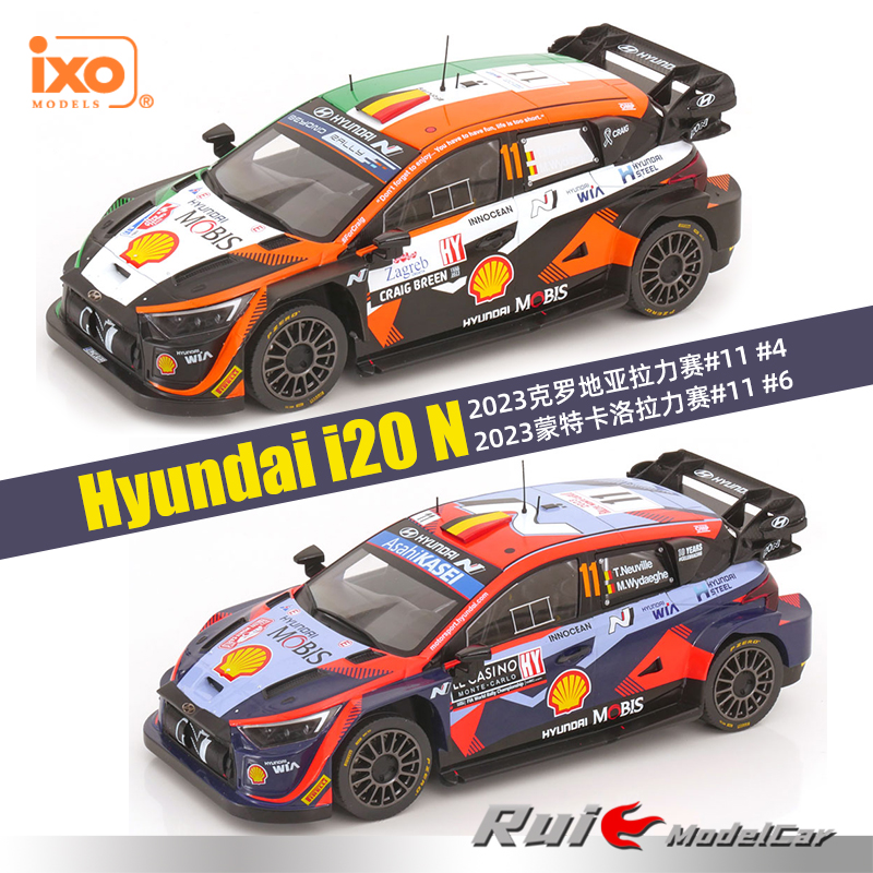 预1:18 IXO现代i20 N 2023克罗地亚 蒙特卡洛 拉力赛汽车模型摆件