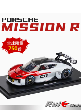 预1:18德国保时捷原厂Porsche Mission R电动赛车概念车汽车模型