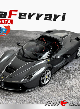 预1:18 BBR法拉利拉法LaFerrari Aperta 2016合金超跑汽车模型