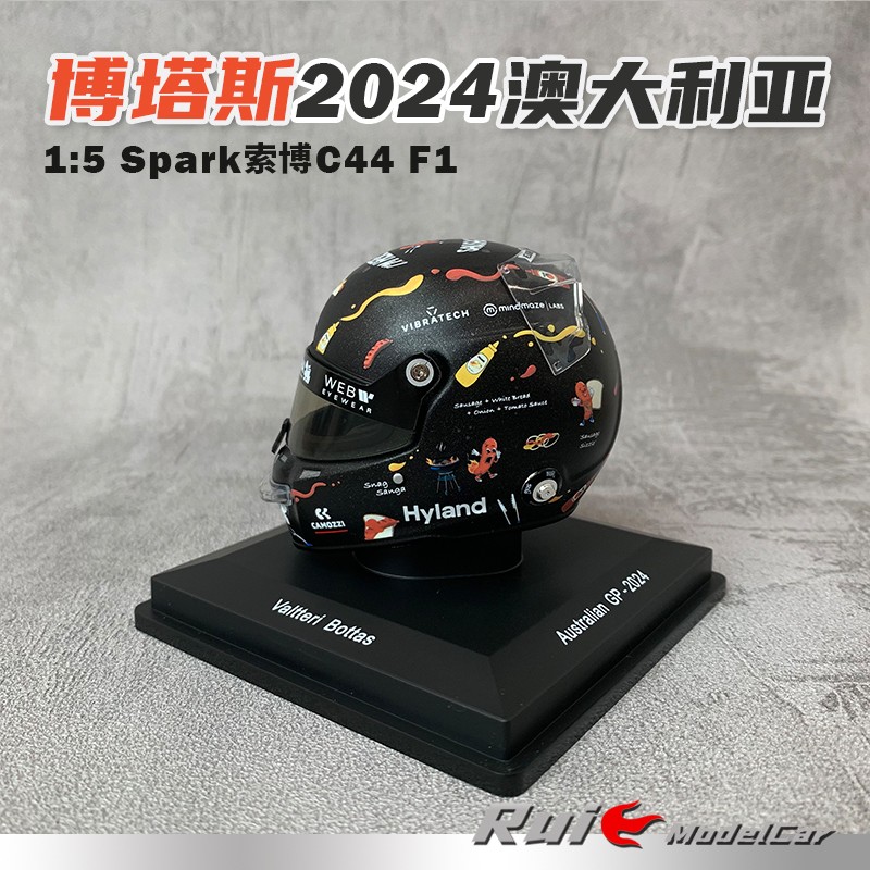 特价现货1:5 Spark博塔斯2024澳大利亚头盔模型索博C44 F1车模