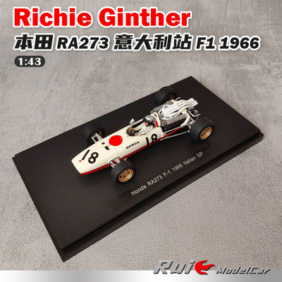 现货1:43 Ebbro 里奇金瑟尔本田RA273 意大利站 F1 1966汽车模型
