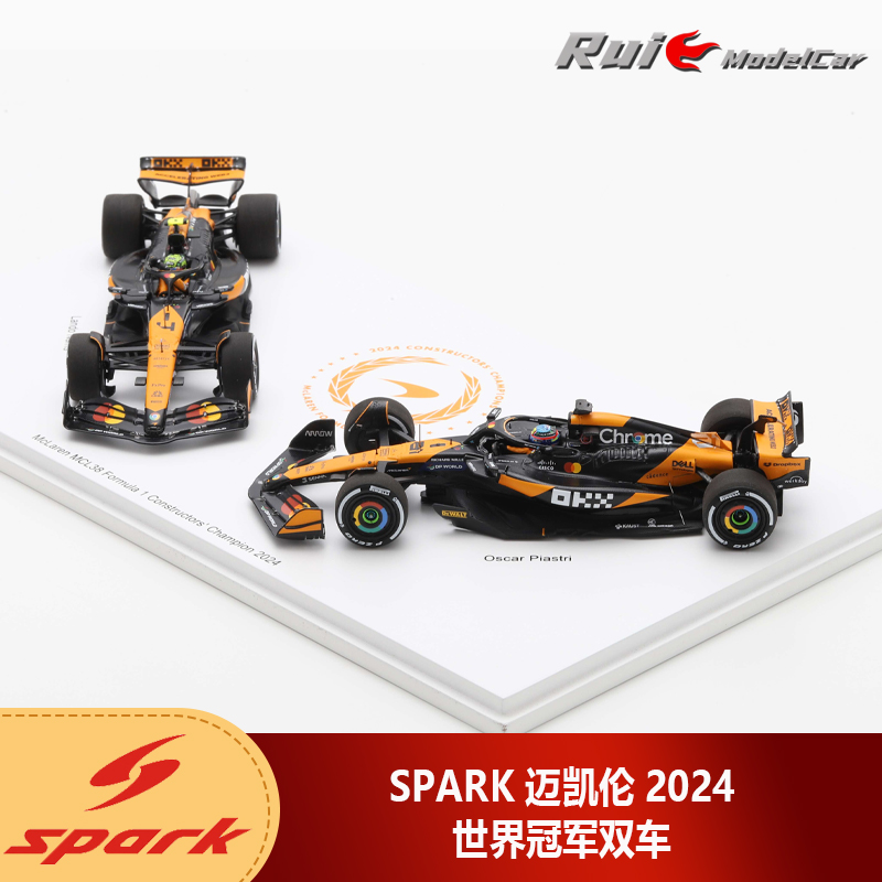 1:43/18Spark诺里斯皮亚斯特里阿布扎比新加坡迈凯伦双车2024车模