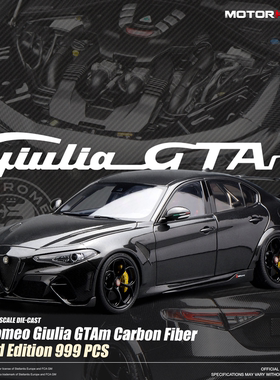 现货1:18 MOTORHELIX 阿尔法罗密欧 Giulia GTAm 合金汽车模型