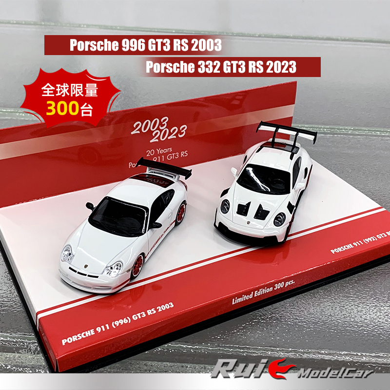 1:43迷你切保时捷911 GT3RS 96 2003 & 992 2023双车套装汽车模型