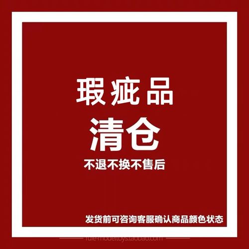 特价瑕疵品运损捡漏清仓处理仿真汽车模型合金玩具摆件