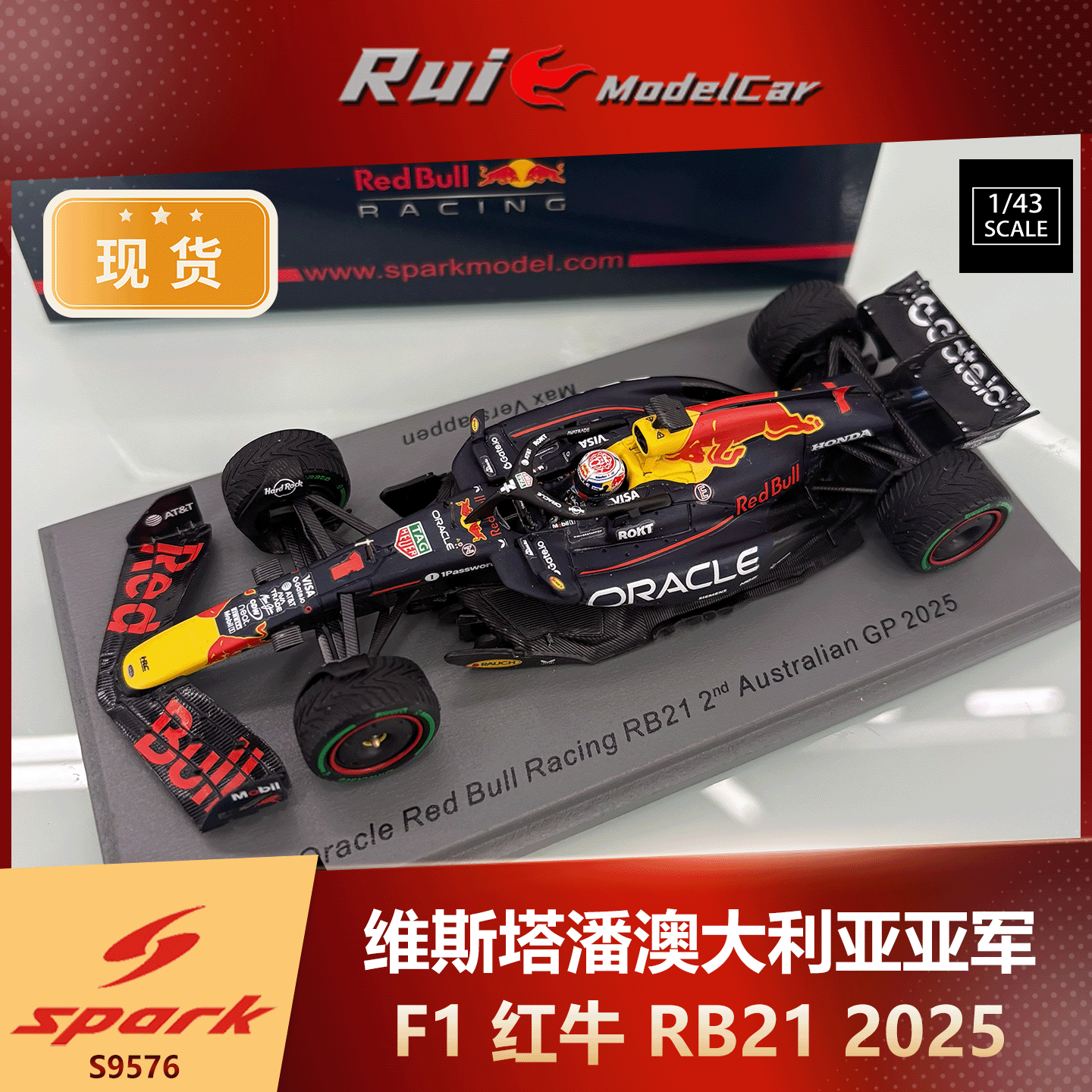 现货1:43 Spark维斯塔潘/劳森F1红牛RB21澳大利亚站汽车模型收藏