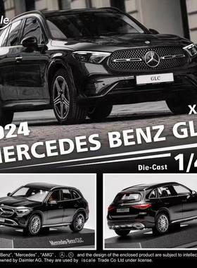 现货1:43 iScale梅赛德斯奔驰Mercedes GLC X254独家定制合金车模