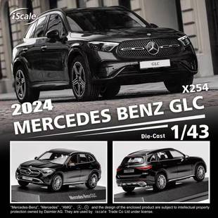 现货1:43 iScale梅赛德斯奔驰Mercedes GLC X254独家定制合金车模