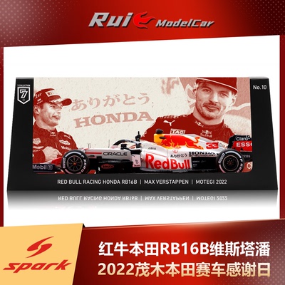 预1:43 SPARK