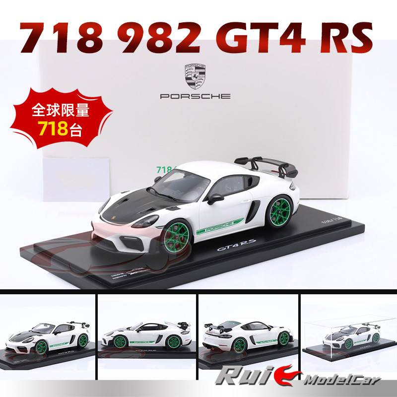 预1:18德国保时捷原厂718 982 GT4 RS 2021树脂限量汽车模型摆件