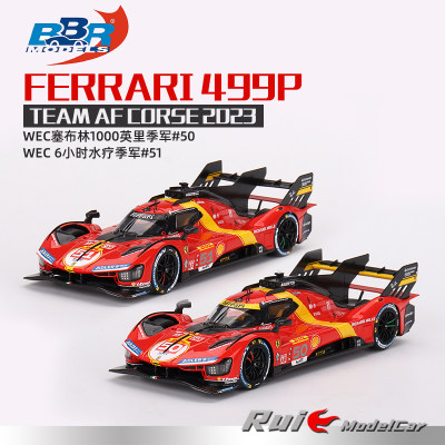 预1:43 BBR法拉利Ferrari 499P 2023 WEC #50 #51赛车汽车模型