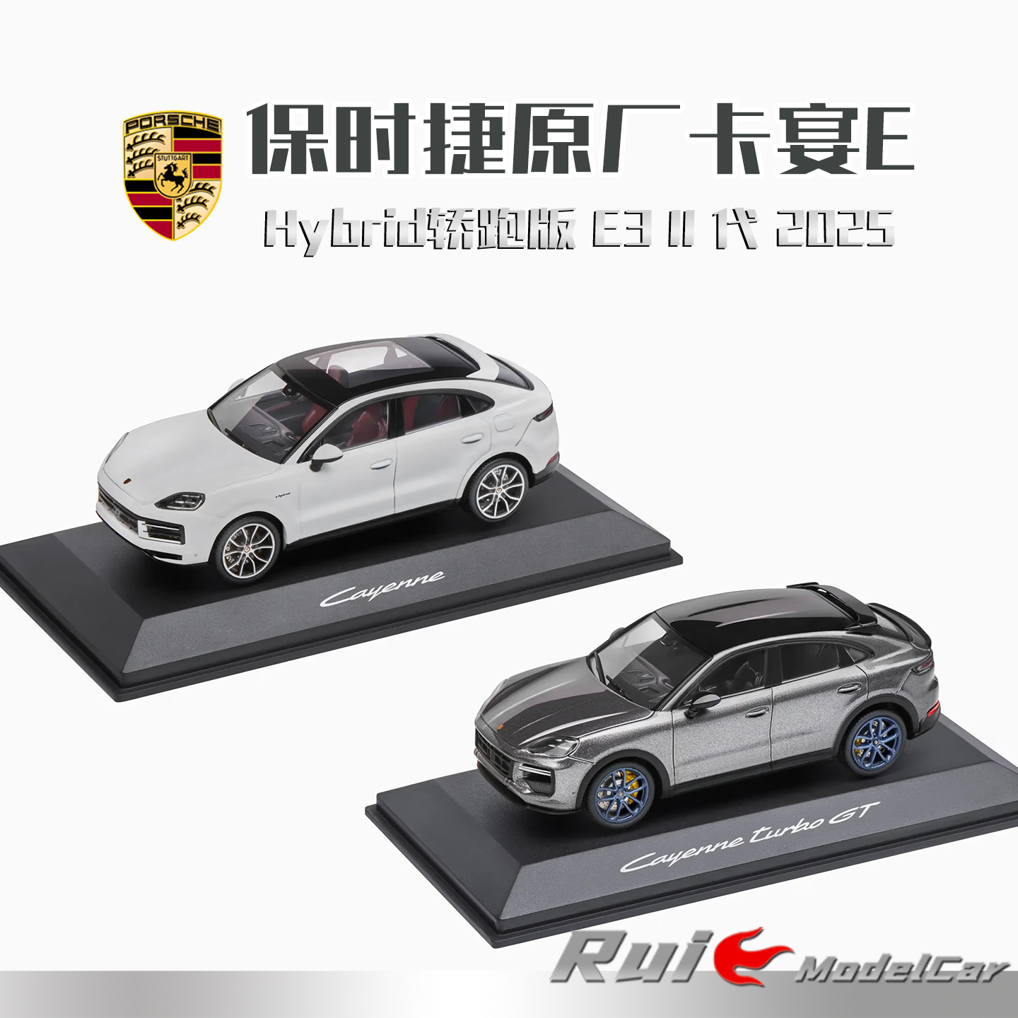 预1:43 保时捷原厂 卡宴E-Hybrid轿跑版 E3 II 代 2025车模