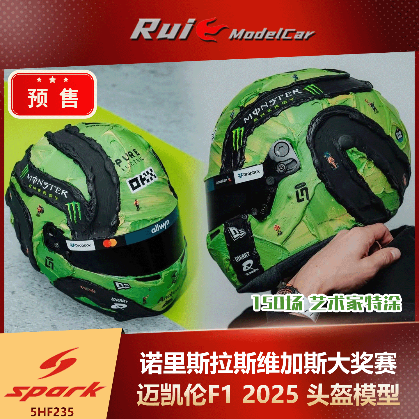 预1:5 SPARK 迈凯伦F1 诺里斯2025拉斯维加斯大奖赛头盔模型