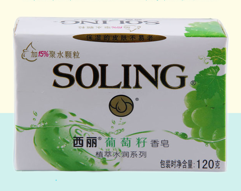 西丽葡萄籽香皂植翠型120g清洁