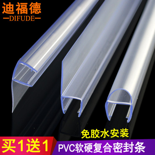 玻璃门密封条h型冲淋房磁吸