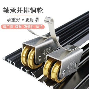 移门滑轮隔断门铜凸轮重型并排轨道不锈钢推拉浴室门凹槽轮