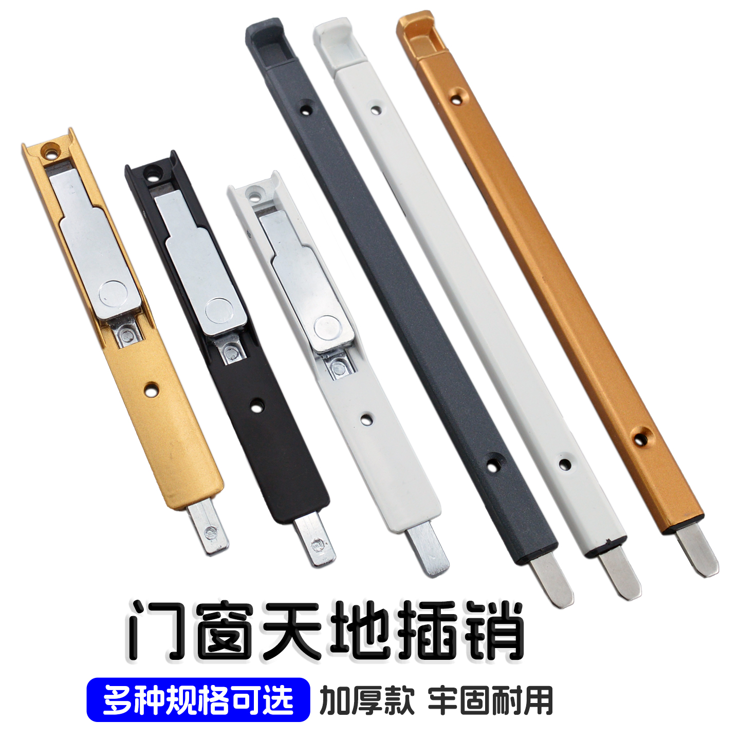 老式断桥铝合金门窗明装防盗保险