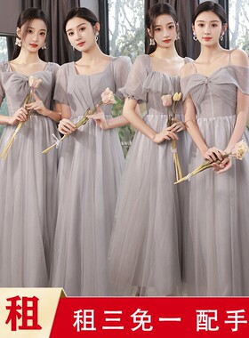 出租赁伴娘服女2025新款显瘦中长款姐妹团礼服表演主持气质高级感