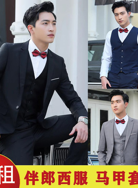 出租伴郎服新郎西服结婚正装礼服兄弟装大码西装男士秋季新款租赁