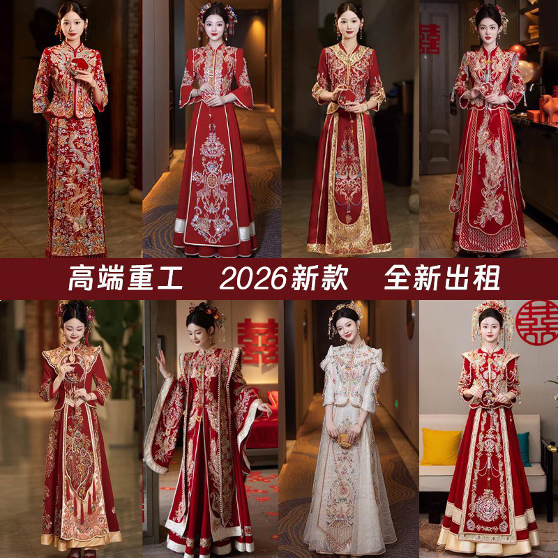 出租赁高端秀禾服新娘结婚嫁衣凤冠霞帔孕妇婚服龙凤褂租赁大码图片