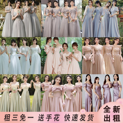 伴娘服出租赁姐妹团礼服