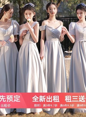 出租赁新款伴娘服2026小众仙女气质姐妹团婚礼灰蓝色显瘦礼服修身