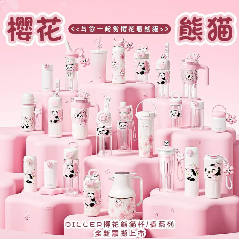 樱花熊猫儿童水杯卡皮巴拉保温杯双饮塑料杯高颜值奶瓶材质带吸管