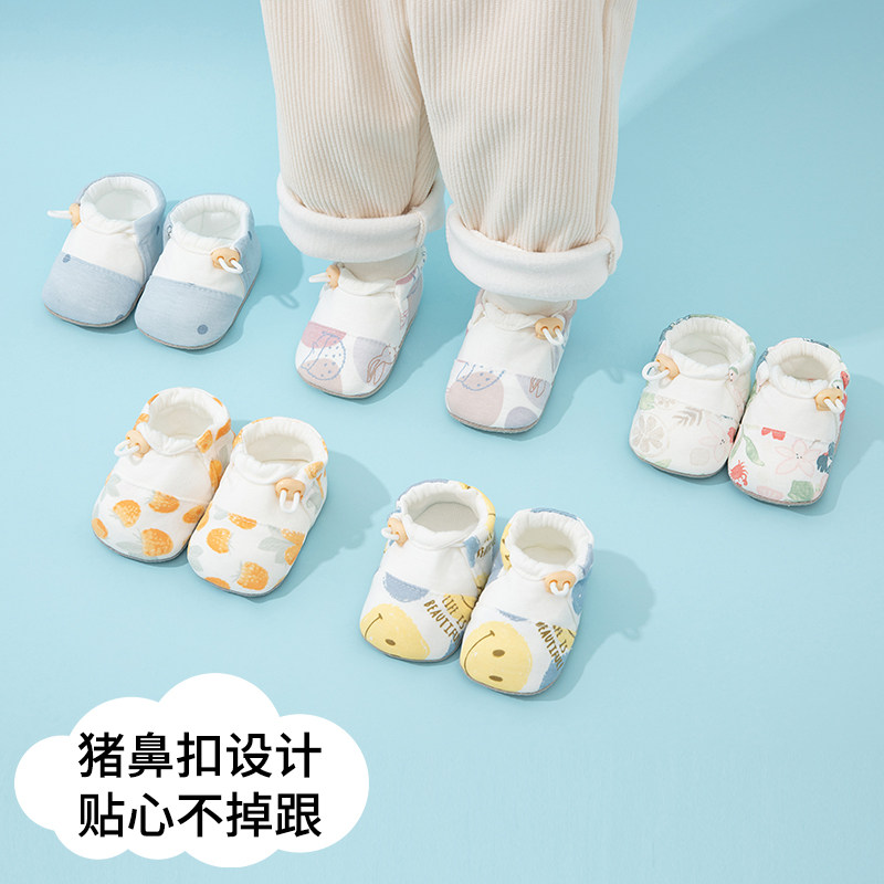 0-1岁春秋款护脚步前鞋防滑