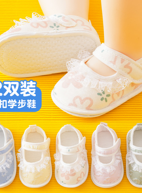 婴儿学步鞋婴童春夏季秋软底宝宝3-6-12个月学步初生地板棉布鞋袜