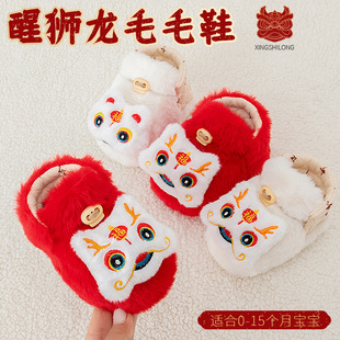 宝宝棉鞋地板袜婴儿毛毛鞋冬天加厚保暖大红鞋袜过新年鞋抓周礼物