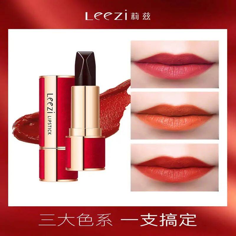 leezi/莉兹红丝绒禁忌之吻口红哑光雾面滋润显色不易脱妆三色口红