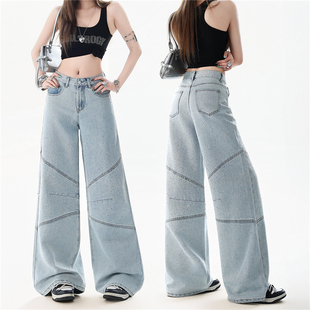 妈个鸡妈MGJM满天星烫钻天丝莱赛尔拼接解构直筒阔腿牛仔裤男女潮
