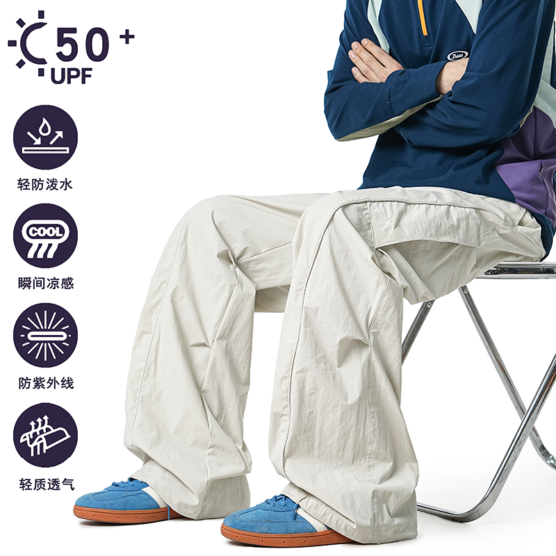 妈个鸡妈MGJM运动风春季新款美式高街阔腿伞兵裤子宽松休闲裤抽绳,男装,休闲裤,淘宝优惠券,粉丝福利购,淘宝优惠卷