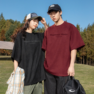 麂皮质感短袖T恤男女夏季